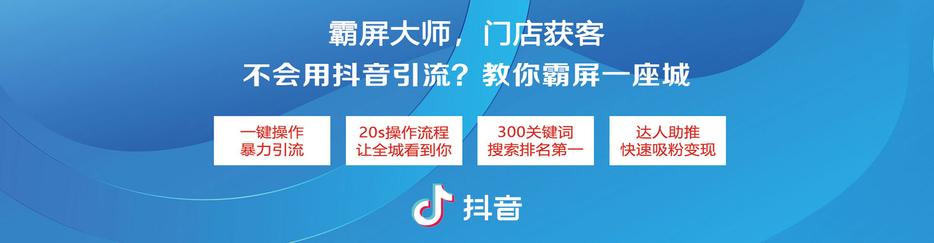 钦北百度信息流