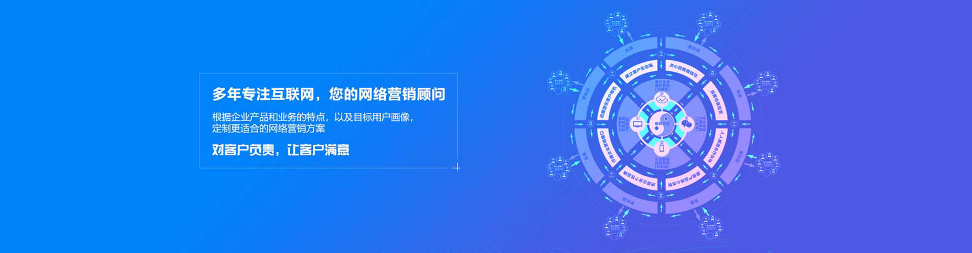 钦北信息流营销