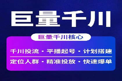 知乎信息流优化策略解析