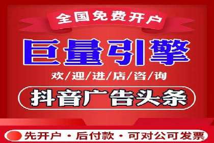 某行业竞价推广的挑战与机遇——多案例研究