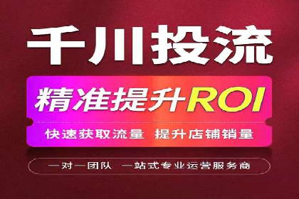 微博信息流舆情监控与应对案例分析